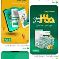پول و سرمایه طلا رایگان|کارت هدیه و تخفیف|سبزوار, هویزه|دیوار