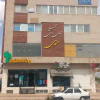 پاساژ پر خیر و آینده دار