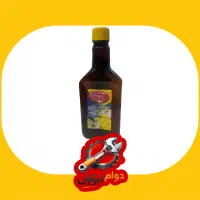 جرمگیر آغ سون