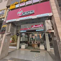 استخدام تاسیسات کار - شهر جم