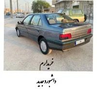 ۴۰۵Glxداشبورد جدید