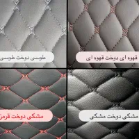 پک ویژه روکش صندلی.کفپوش ۷بعدی.دورفرمان تخفیف تا۹|قطعات یدکی و لوازم جانبی|اهواز, فتح|دیوار