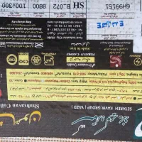 فرش راهرو|فرش|تهران, والفجر (افسریه)|دیوار