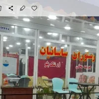 استخدام .آشپزخانوادگی
