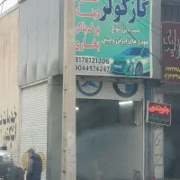 مغازه پاخور بالا