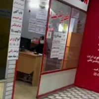 مغازه-زیرزمین-پاساژ-احمدی