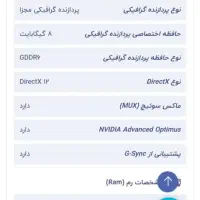 لب تاپ گیمینگ ایسوس|رایانه همراه|کرمانشاه, |دیوار