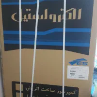 فروش لوازم خانگی