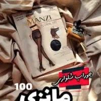 ساپورت زنانه در تنوع بالا