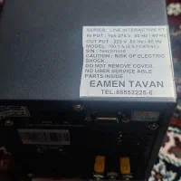 یو اس پی USP نو|ماشین‌آلات صنعتی|مشکین‌دشت, |دیوار