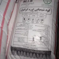 سوسنگرد