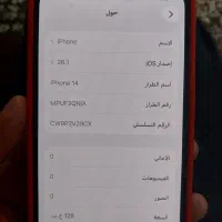 آیفون ۱۴ نرمال iPhone 14|موبایل|آبادان, |دیوار