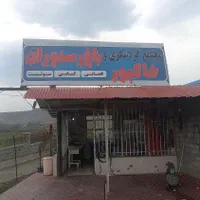 سوئیت دربست|اجارهٔ کوتاهمدت آپارتمان و سوئیت|گرمی, |دیوار