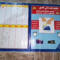 جلد کتاب طرح دار و شفاف یالونگ عمده بندر گناوه|لوازم التحریر|تهران, فلسطین (میدان انقلاب)|دیوار