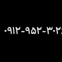 کد ۹