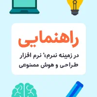 راهنمایی و مشاوره|فعالیت داوطلبانه|قم, آزادگان|دیوار