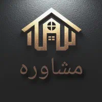 مشاوره تحصیلی و تدریس ریاضی