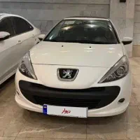 ۲۰۷ پانا فول آپشن کارت طلایی فوری