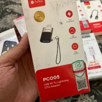 کابل . Otg ایفون شارژ لایتنینگ یو اس بی usb|لوازم جانبی موبایل و تبلت|فردیس, دهکده|دیوار