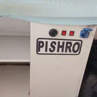 میز مکش پشرو