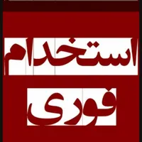 شغل غیرحضوری نیمه وقت