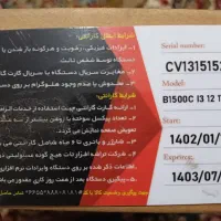 لپ تاپ asus|رایانه همراه|رشت, ساغری سازان|دیوار