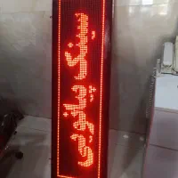 LED روان قرمز فوق العاده تمیز|لامپ و چراغ|اصفهان, طامه|دیوار