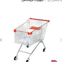 سبد خرید پیدا شده