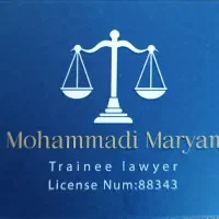 وکیل دادگستری مریم محمدی