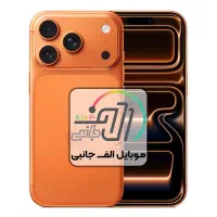 *اقساط۲۴ماهه* ایفون ۱۷ پرومکس با متنوع ترین شرایط