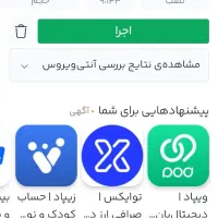 تبدیل