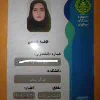 زبان انگلیسی