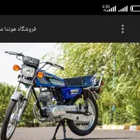 موتور 125همتاز