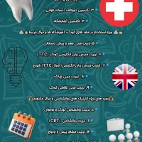 دریافت مدرک تحصیلی