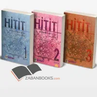 مترجم ترکی استانبولی و عربی