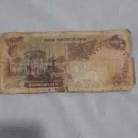 سلام تعدادی اسکناس شاهی واسلامی وغیره|کلکسیون سکه، تمبر، اسکناس|تهران, جیحون|دیوار