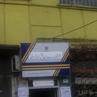 دفترپیشخوان