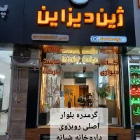 تولید درب اتاقی ضد آب سرویس حمام گرمدره|مصالح و تجهیزات ساختمان|گرمدره, |دیوار