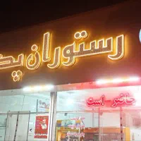 تابلوساز.تابلو.چنلیوم.ال ای دی.بنر