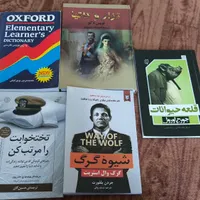کتاب رمان و آموزشی