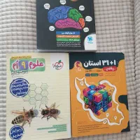 کتاب تست نهم