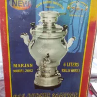 سماور و چرخ گوشت نو با جنس عالی درجه یک