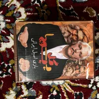 بازی گل یا پوچ