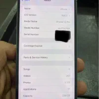 ایفون 13 پرو Zaa|موبایل|رفسنجان, |دیوار