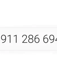 سیمکارت دائمی 0911-286-6949