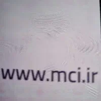 خط رند
