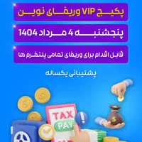 ادمین اینستاگرام / طراح گرافیک|خدمات رایانه‌ای و موبایل|اهواز, سپیدار|دیوار