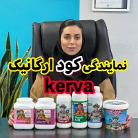 کود کروا (آلی کامل فروت ست هیومیک قارچ و باکتری)