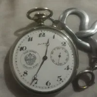 ساعت جیبی  انتیک