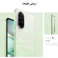 گوشی شیائومی Redmi A5|موبایل|محمدیه-قزوین, |دیوار